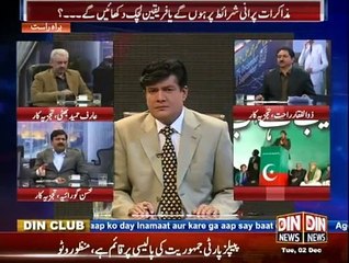 Siasat Aur Riasat - 2nd December 2014
