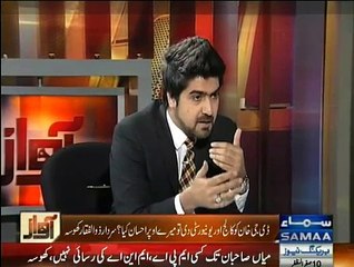 Awaz - 2nd December 2014