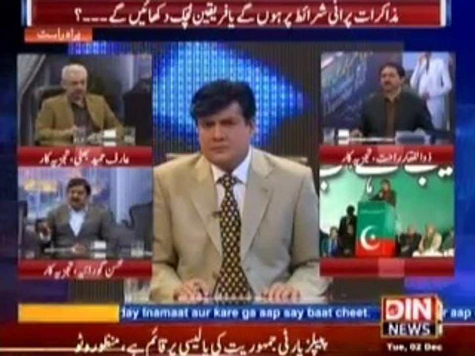 Siasat Aur Riasat (Hukumat Aur Tehreek e Insaf Muzakrat Per Amada) 2 December 2014