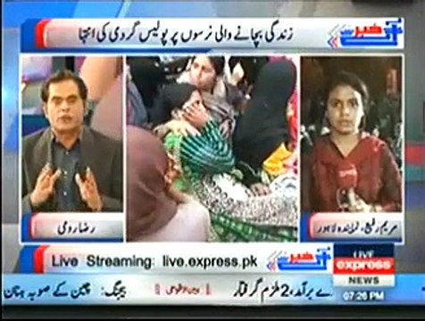 Khabar se agay, Raza Rumi on Police beating nurses in lahore, 14th March 2014