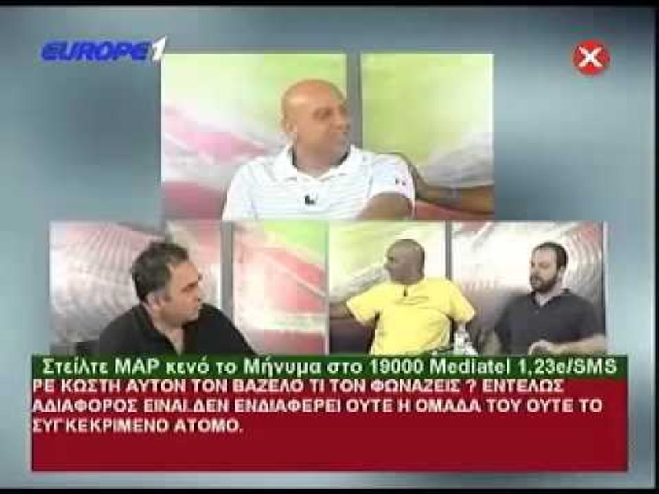 Μαρμίτα 31-08-2014