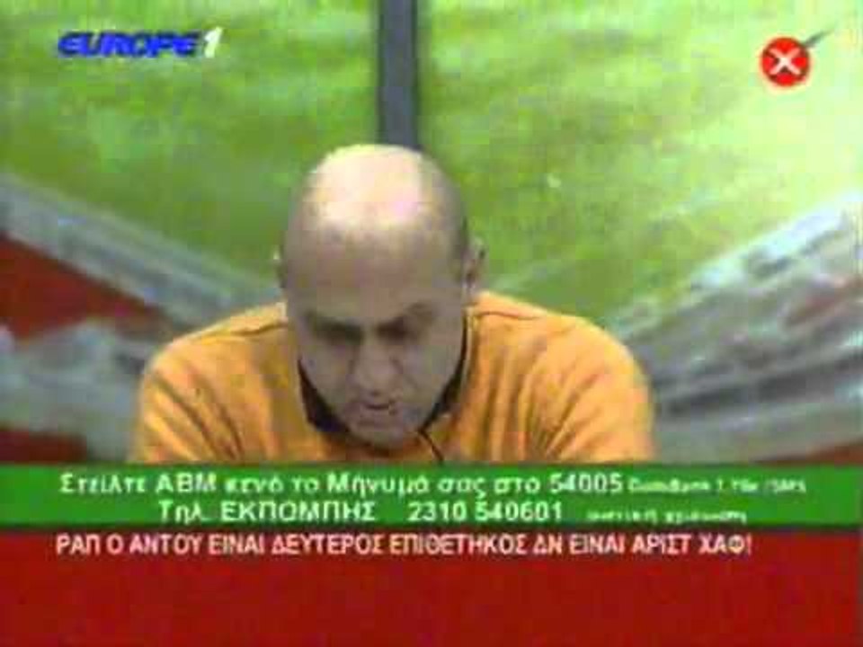 Raptopoulos Vs Georgiou ksilo