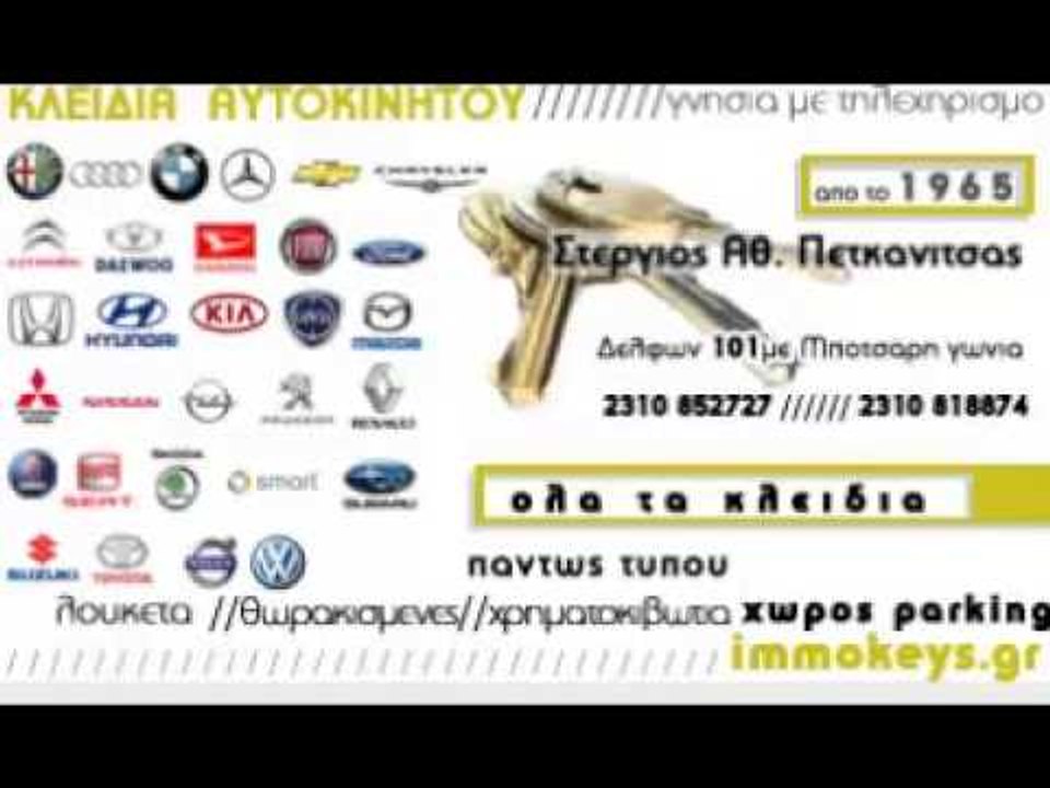 Έρχεται ο Σάντος στον ΠΑΟΚ?