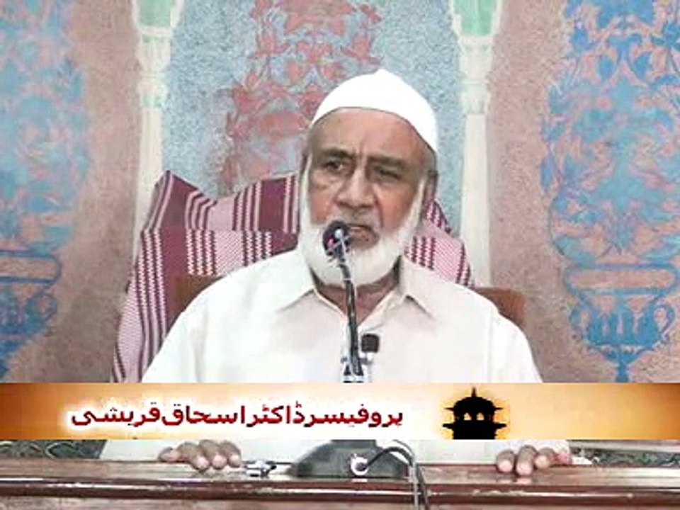 14-11-14 Juma         عظمت صحابہ رضی اللہ عنہم