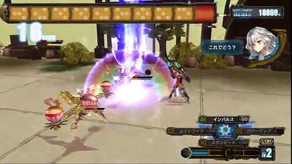 Ar Nosurge - Partie. 67