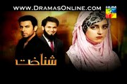 Shanakht Episode 16 Hum Tv 2 December 2014 Part 2