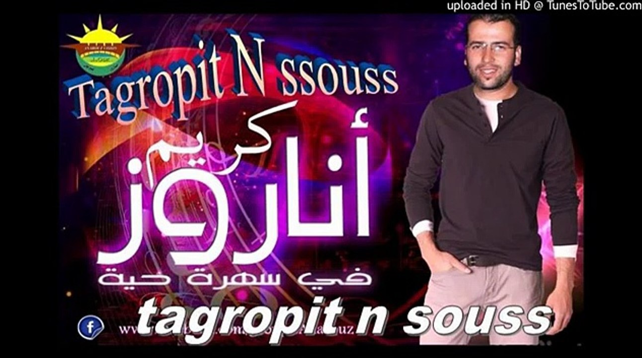 Groupe Karim Anarouz.2014 track 1