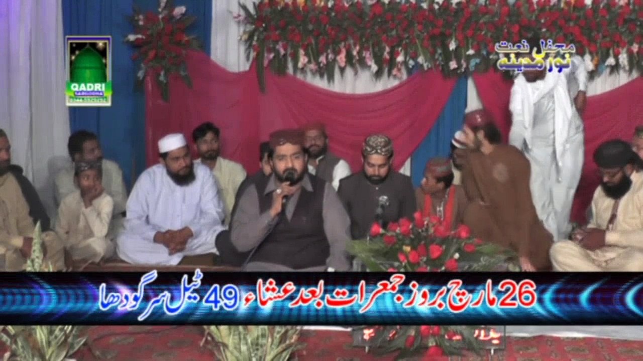 naqabat 1 by Iftikhar Ahmad Rizvi at mehfil e naat 26-03-14 at 49 tail sargodha