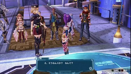 Ar Nosurge - Partie. 76