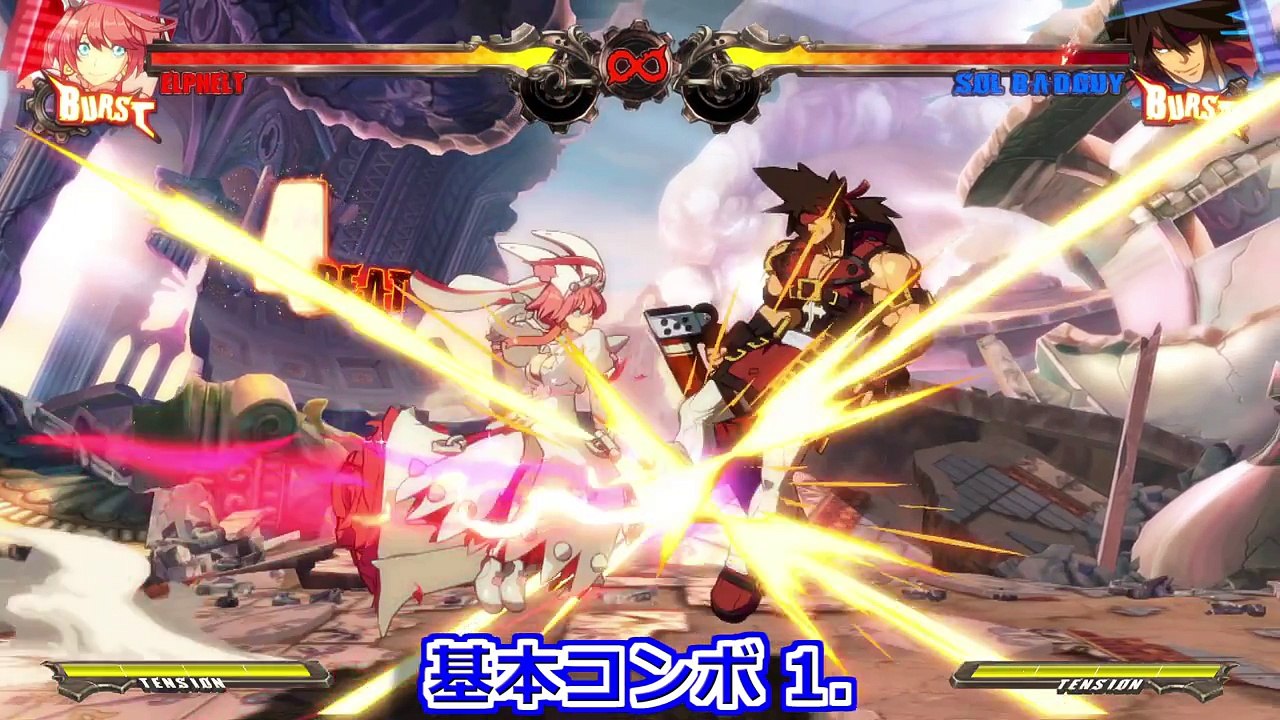 Guilty Gear Xrd - SIGN : Elphelt basic combos