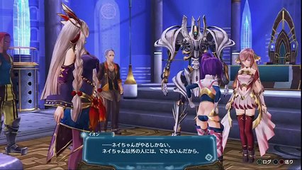 Ar Nosurge - Partie. 80