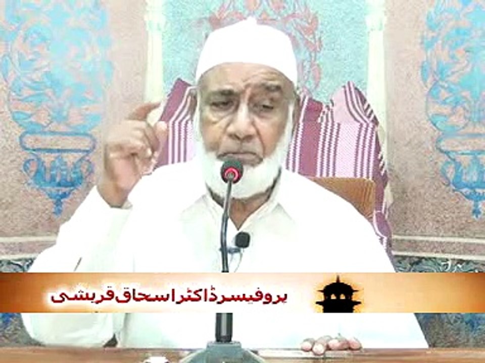 07-11-14 Juma              ایمان کامل