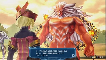 Ar Nosurge - Partie. 83