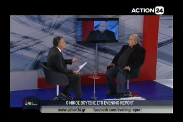 O Nίκος Βούτσης στο Evening Report