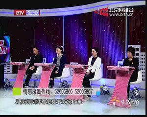 20141202生活广角 2014-12-02