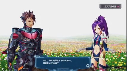 Ar Nosurge - Partie. 86