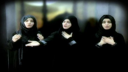 Imam e Waqt (a.j) - Hashim Sisters (2012)