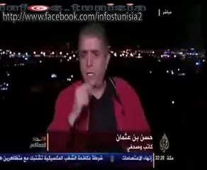 يحيا السيسي يحيا الباجي حسن بن عثمان سكران ميت تجمعي عابر للحدود