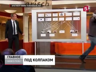 Медийные войны в ЕС