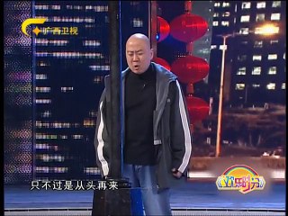 20141203欢乐时分 《欢乐时分》 20141203