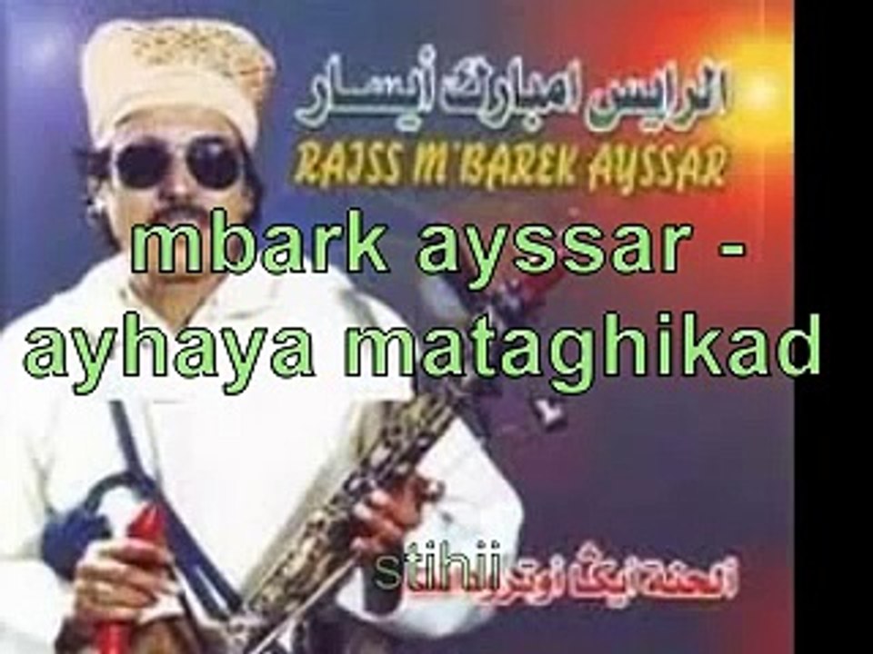 MBARK AYSSAR ayhaya_mataghikad