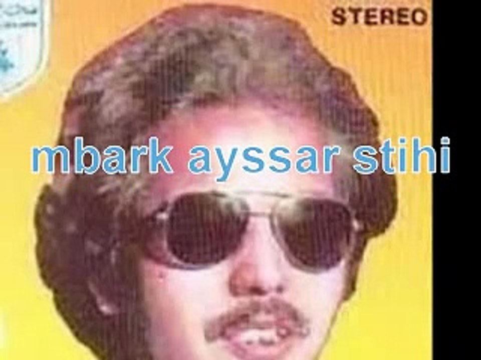MBARK_AYSSAR amhssad