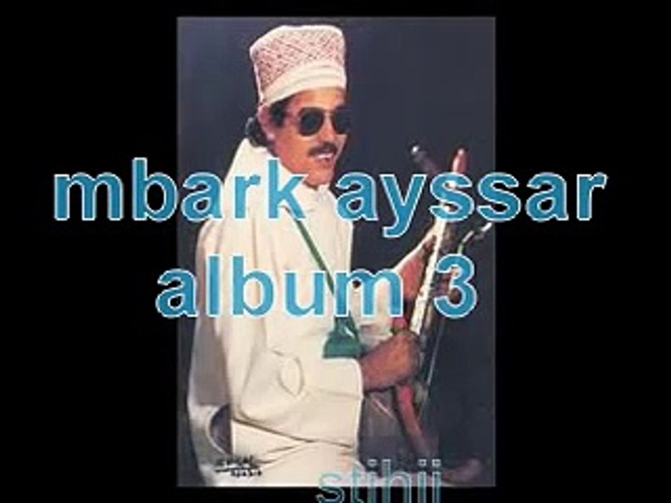 RAISS mbark_ayssar nzdi bda doghrab