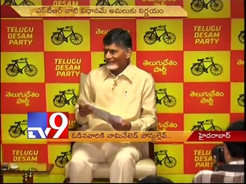 No nominated posts for defeated leaders - Babu