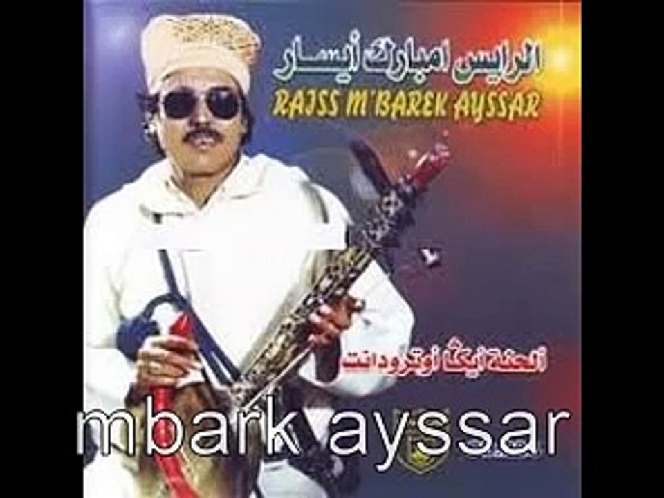 MBARK  AYSSAR zayd_awahli