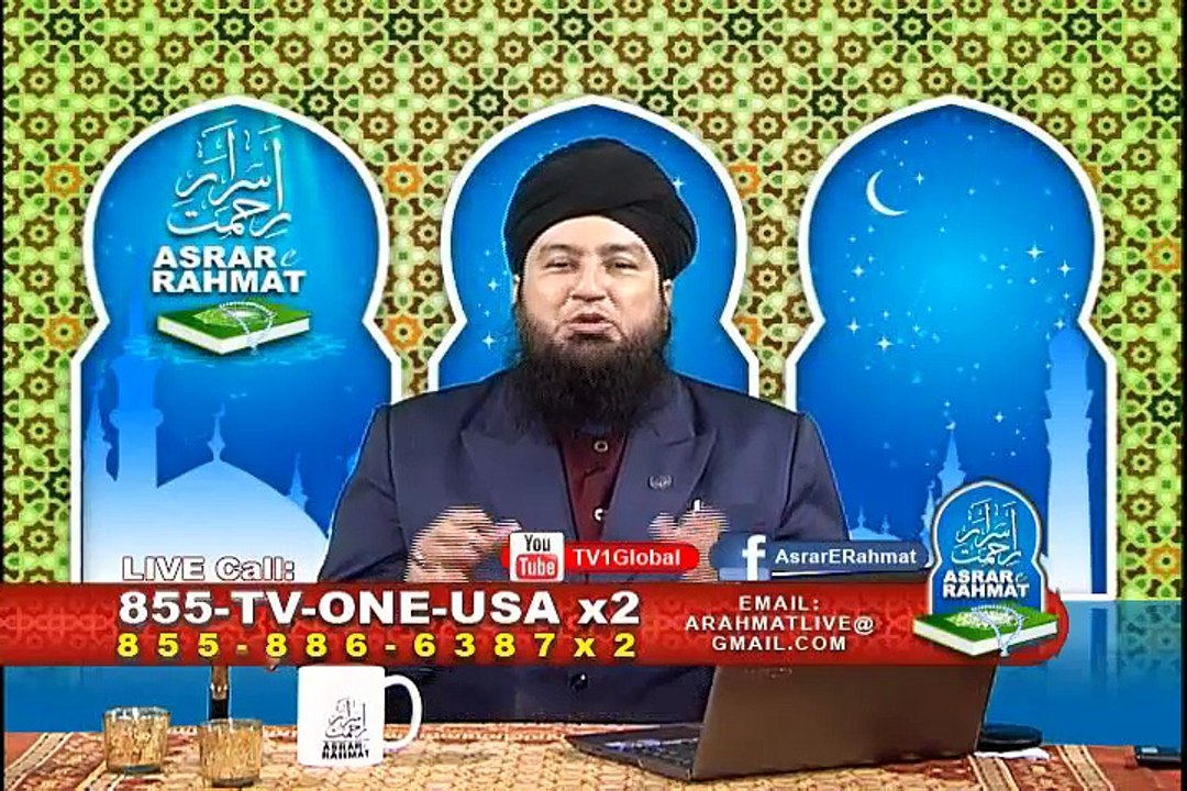 Asrar-e-Rahmat - Mufti Muneer Ahmed Akhun Nov.30, 2014