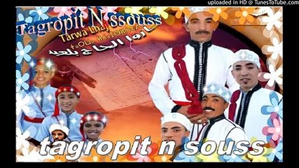 Tarwa Haj Belaid 2014 M9ar Tla Touga Afoud