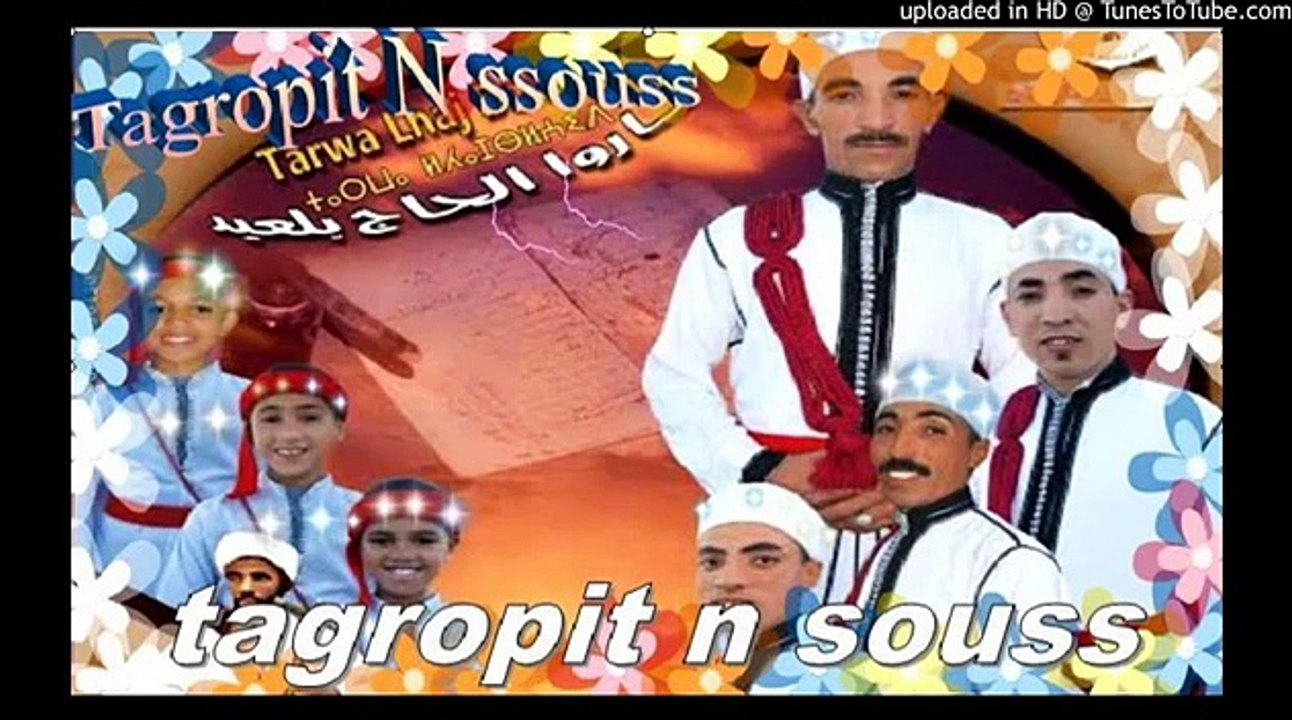 Tarwa Haj Belaid 2014 Rbi La3fouAssir A Chahwa