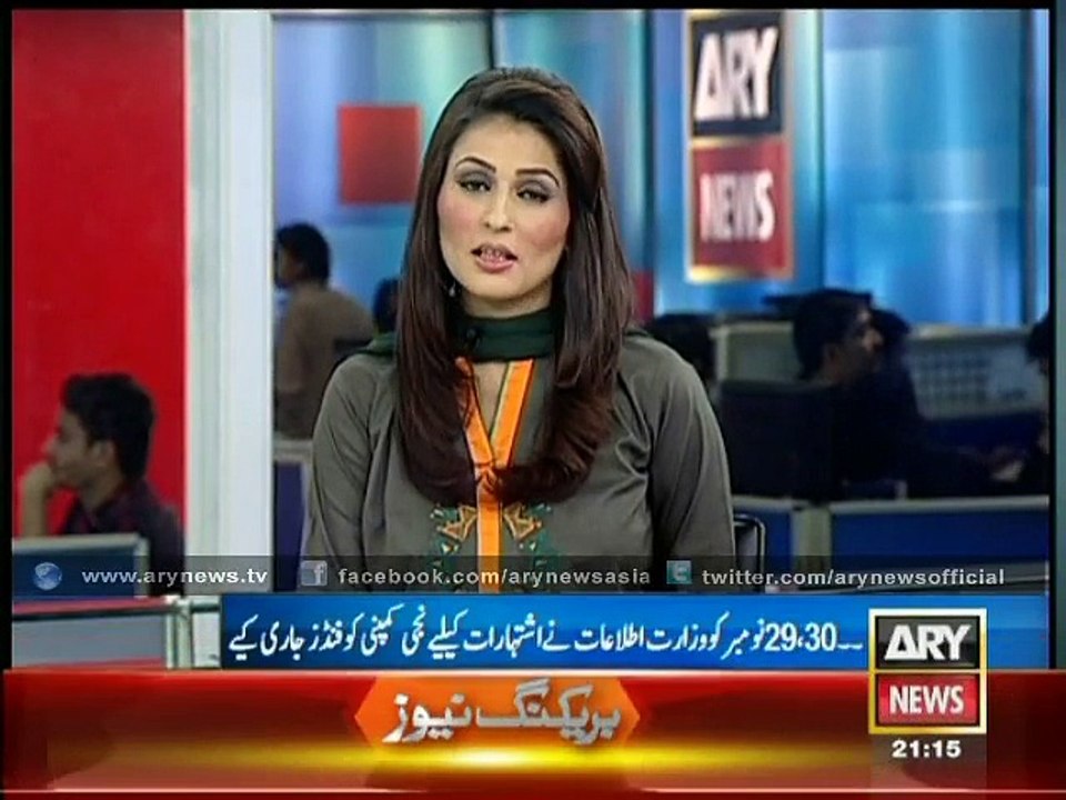 Information Ministry issued funds to defame PTI_ says Mazari