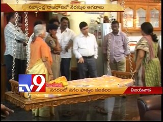 Vijayawada turns hub for crime