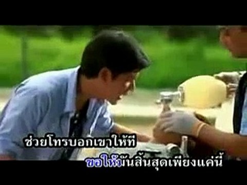 YARK PEN KON RAK & FAN KEB.mpg - YouTub