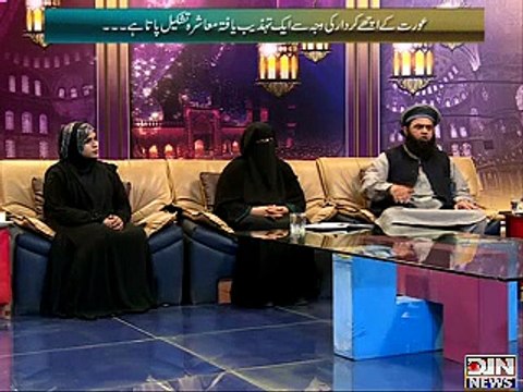 Deen-e-Hayat (Aurato k mardo per aisay hi haqooq he jasay mardo k aurato per) 03 December 2014