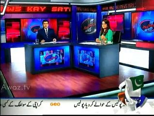Aaj Geo News Kay Sath - 2nd December 2014