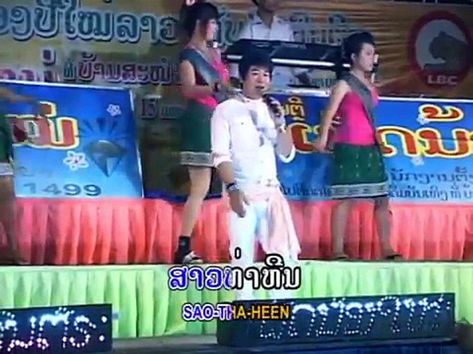 ສາວປາກເຊ - YouTube(1)