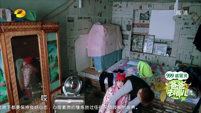 《爸爸去哪儿》第一季 第11集 Dad Where Are We Going S01E11-田亮森蝶遇选房大考验，林志颖后悔穿雪鞋-【湖南卫视官方版1080P】20131220