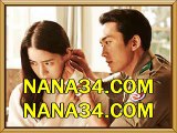 배구프로토〈〈〈 ＮＡＮＡ３４ㆍＣＯＭ 〉〉〉야구실시간중계〈〈〈 ＮＡＮＡ３４ㆍＣＯＭ 〉〉〉프리미어리그퀸즈파크