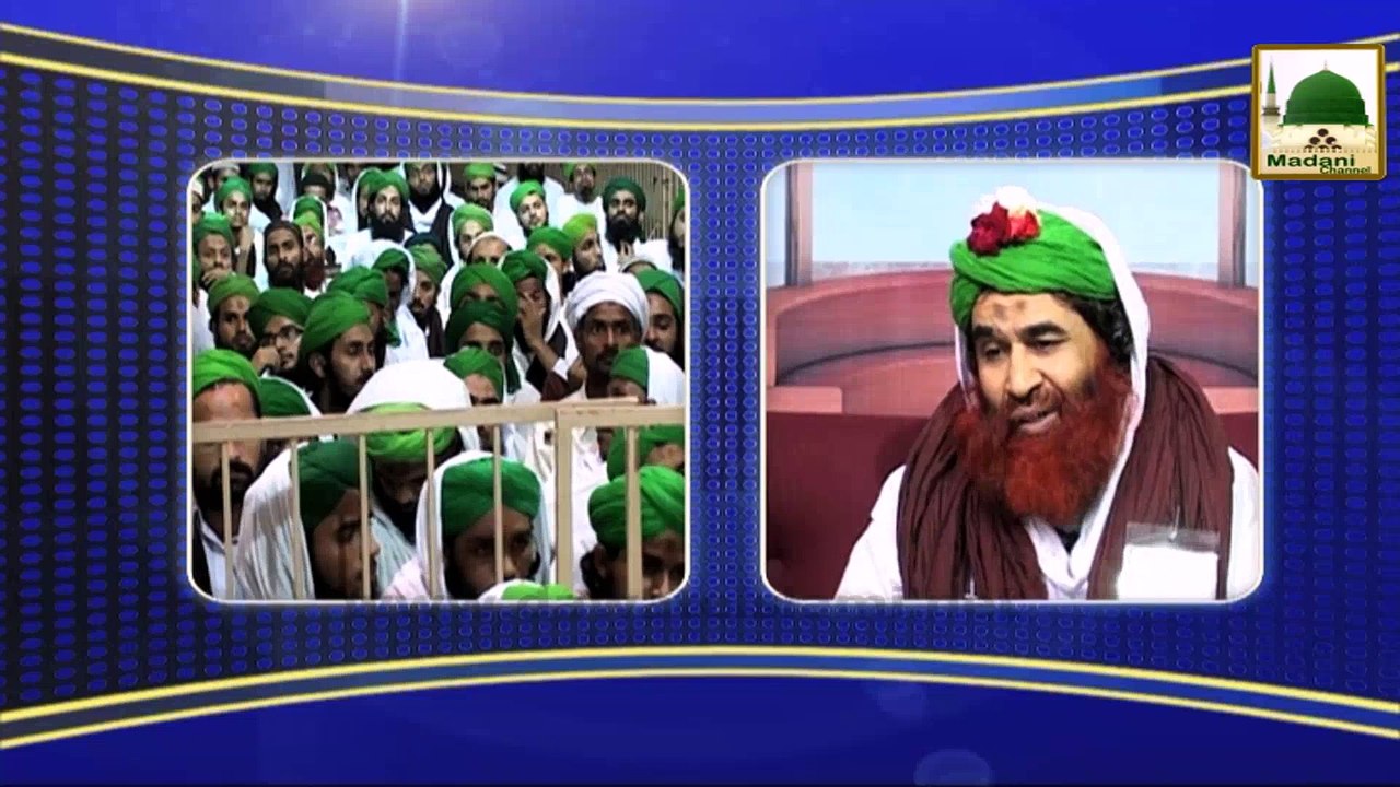 Promo - Ameer e Ahle Sunnat Ke Madani Phool Ep#55 - Questions & Answers