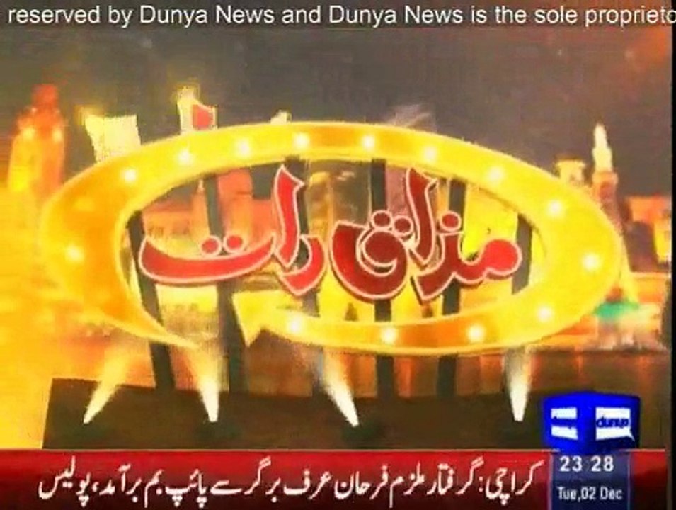 Mazaq Raat - 2nd December 2014