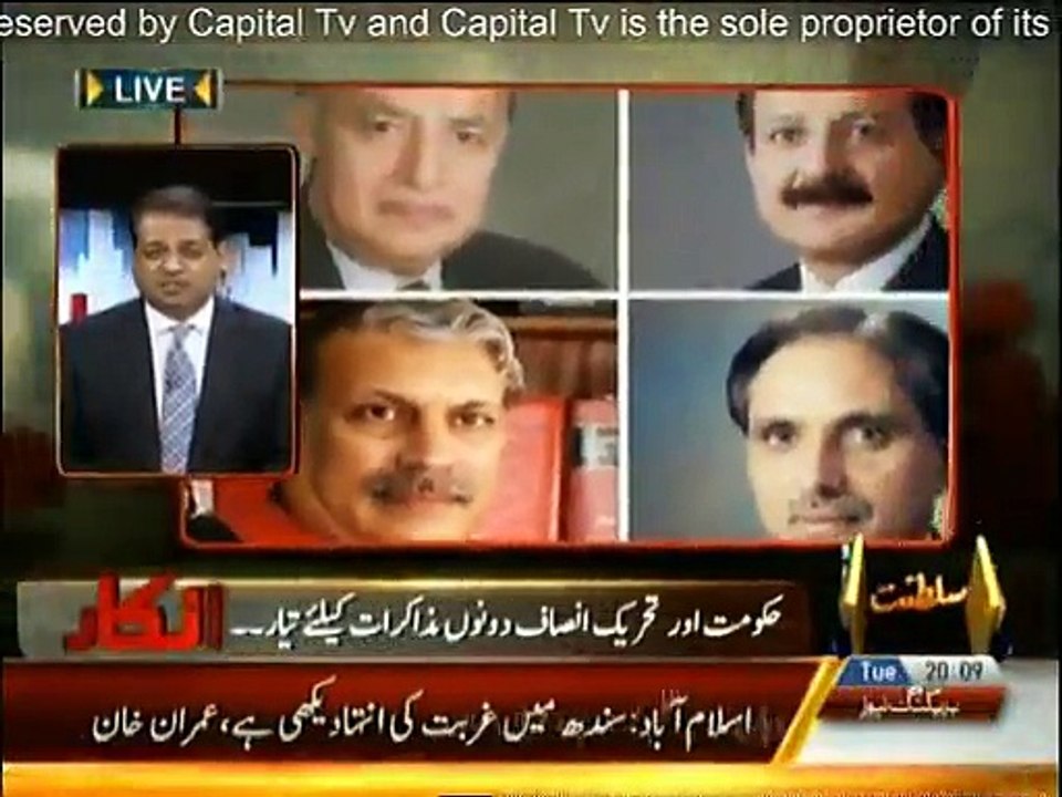 Inkaar - 2nd December 2014