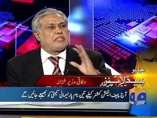 Geo Headlines-03 Dec 2014-0900