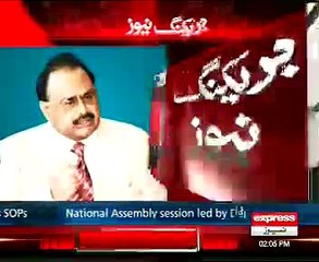 MQM - Altaf Hussain Warring  PPP_02.12.2014