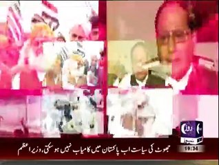 Bebaak - 2nd December 2014