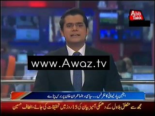 Shehla Raza declares Imran Khan a Bherhiya (Wolf)