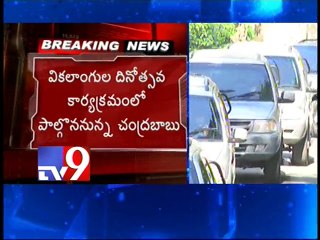 Chandrababu reaches Rajahmundry