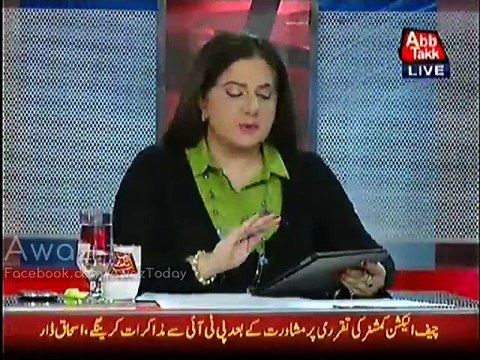 Anchor Jasmeen Manzoor Blast On Abid Sher ali In Live show
