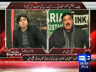 Excellent Reply by Sheikh Rasheed to Anchor Kamran Shahid’s Question